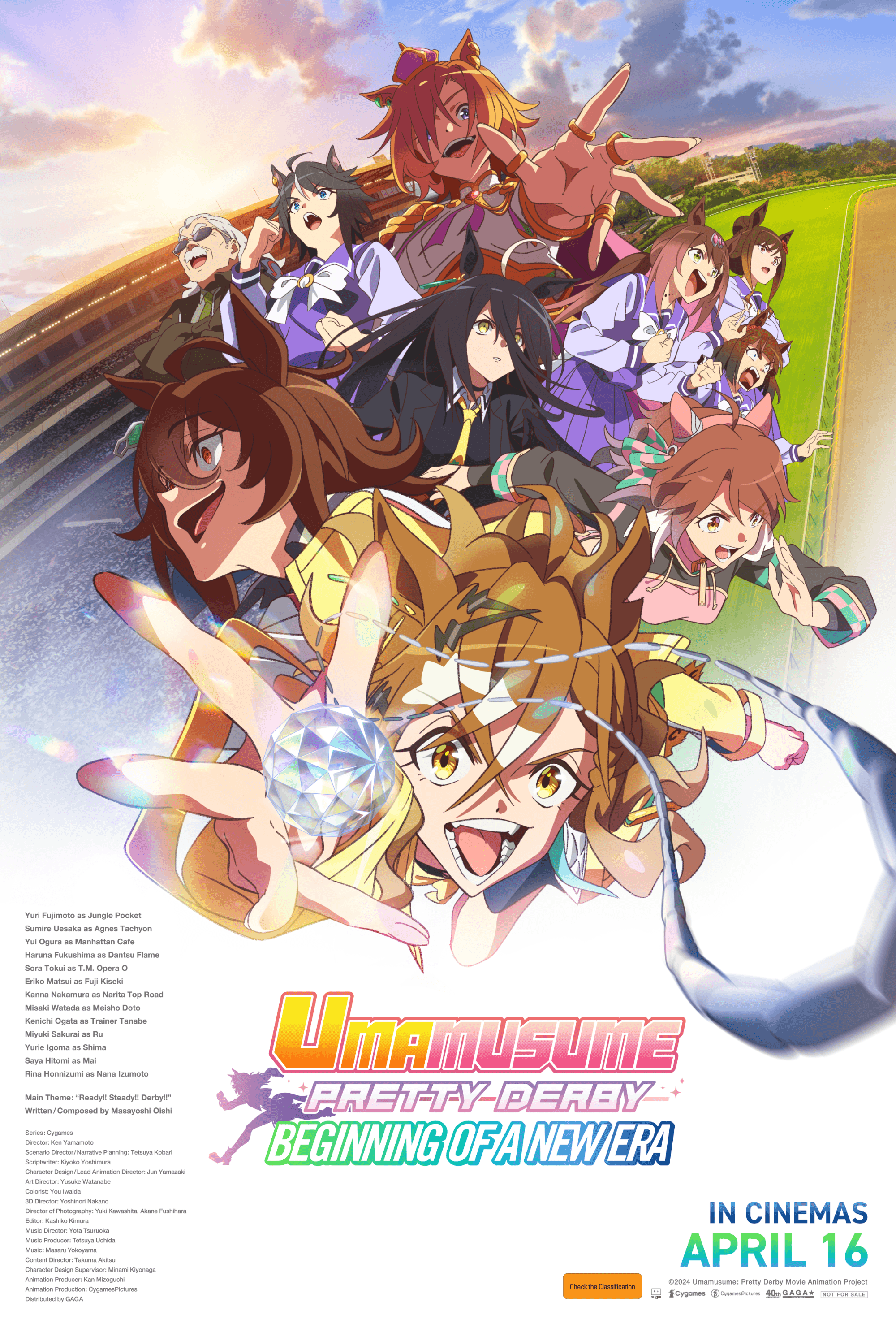 SUGOI_UMAMUSUME_Poster_Large_2000x3000.png